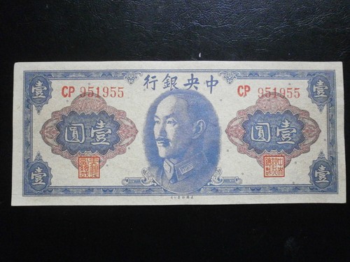 Chine billet yuan 1945 - 1,