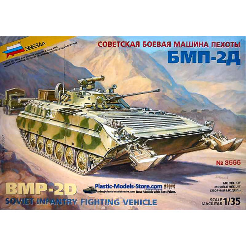 Bmp russian vehicle kit - bmp,