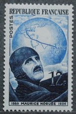 1951 FRANCE TIMBRE Y & T N°