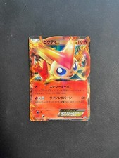 POKEMON JAPANESE CARD RARE