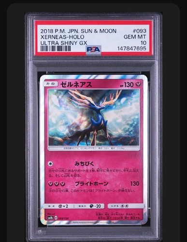 Carte pokemon xerneas miroir - carte,