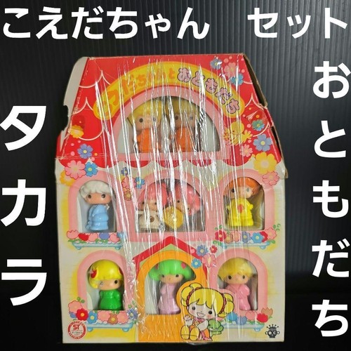 Lot mini figurines pour - de, 9