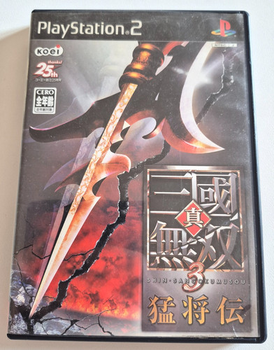 Shin sangoku musou - 3, mushouden