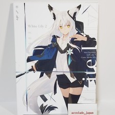 Livre d'art White Lily 2 Mito Nagishiro White Parabellum C103