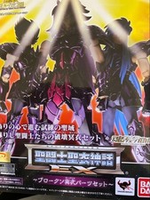 Ensemble de pièces en tissu