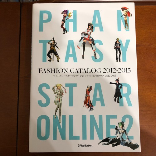 Phantasy star online fashion - star, 2