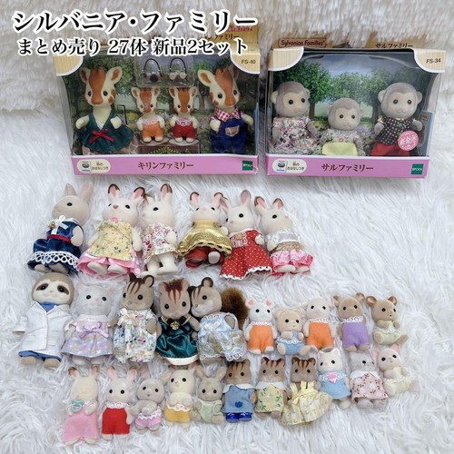 Sylvanian families figure lot - figure,