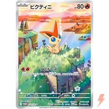 Victini (scellé) 271/SV-P jeu