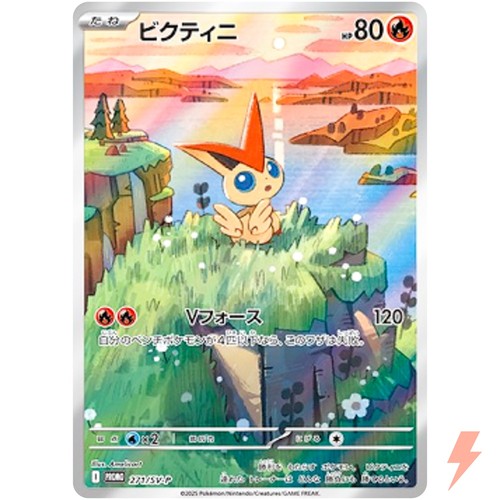 Victini 271 p jeu - victini, (scellé)