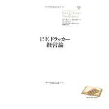Livre PF Drucker Management