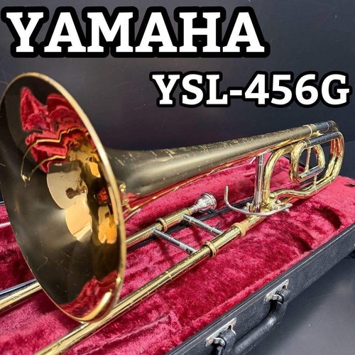 Trombone basse ténor - , yamaha