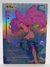 CARTE SEXY GIRL MANGA Waifu