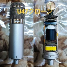 Microphone à tube à vide Neumann U67 clone commande personnalisée utilisé...