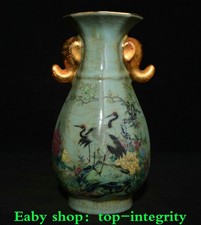 9 "Guan Four Porcelain Gilt