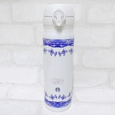 Flacon en acier inoxydable