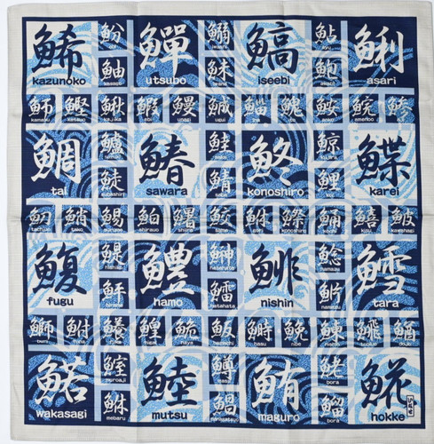 Tissu emballage japonais - tissu,