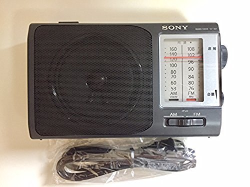 Sony am handy - am, portable