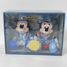 Lot spécial peluche Minnie