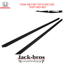 HONDA Véritable OEM CIVIC