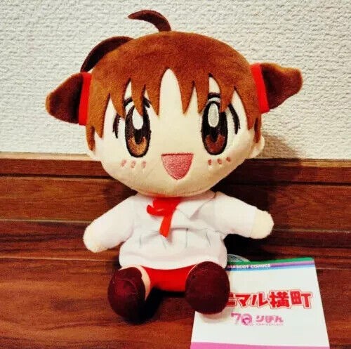 Peluche poupée animal yokocho - poupée,