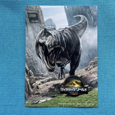 Carte commémorative pour le