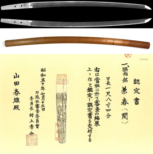 Authentic antique japanese - authentic,