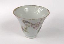 Petit bol à saké porcelaine chinoise fleurs insecte Chinese XXème siècle