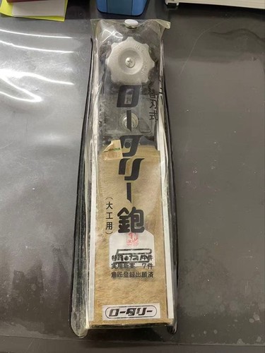 Raboteuse rotative japonaise