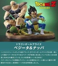 NEUF Bandai Dragon Ball Arise