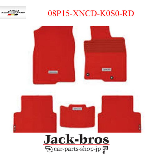 Tapis sport mugen - de,