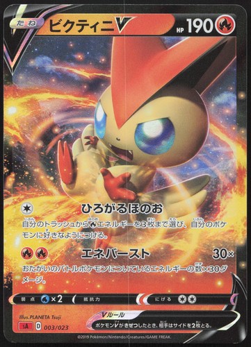 Carte pokémon victini - carte,