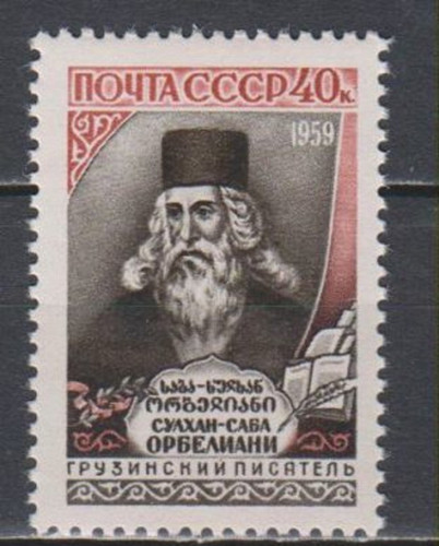 CCCP/URSS/RUSSIE/RUSSIA/ZSRR