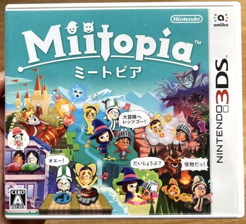 Miitopia complet boîte flyers - miitopia,
