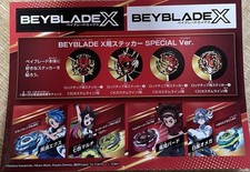 Beyblade X sticker SPECIAL