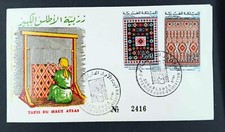 1973 TAPIS DU HAUT ATLAS MAROC MOROCCO ENVELOPPE 1er Premier JOUR FDC 1242