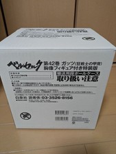 Berserk Volume 42 Edition sans