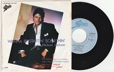 Michael Jackson WANNA BE STARTIN' Disque 45t 7" Vinyl Single Record JAPAN 1983