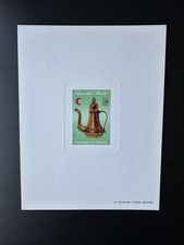 Maroc 1986 Mi. 1091 épreuve