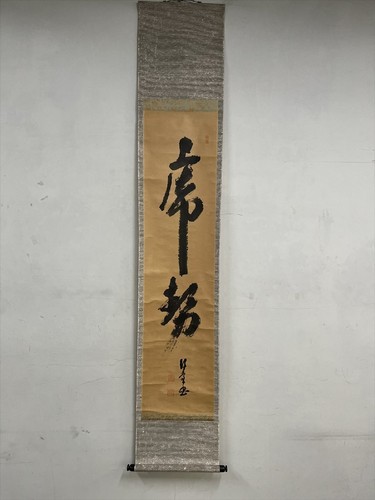 Tableau japonais suspendu