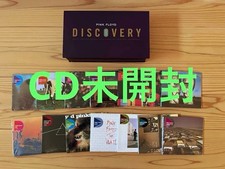 Coffret Pink Floyd Discovery