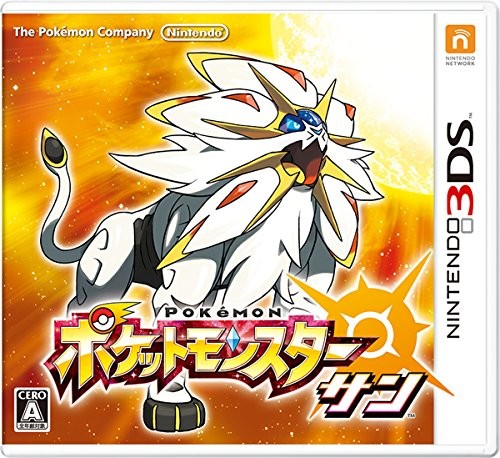 Pokémon soleil 3ds - pokémon,
