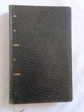 Enéide. Virgile. Club Français du Livre