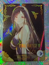 Card Goddess Story 2M02-022