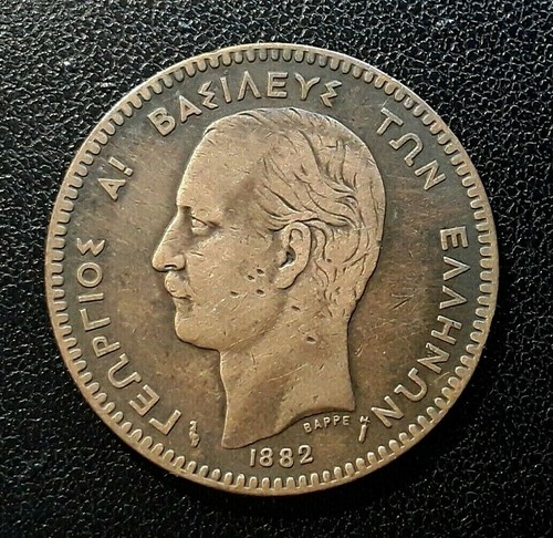 Grèce lepta georges - grÈce,