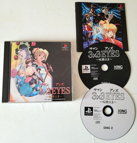 3x3 eyes playstation ps1 - eyes,