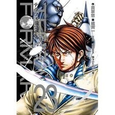 Livre Terra Formars - Tome 23