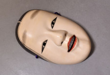 Masque japonais en bois Noh