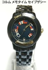 Corum Memotime Save the Sea