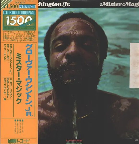 Grover washington jr - lp,