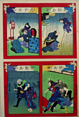 Estampe japonaise - estampe,